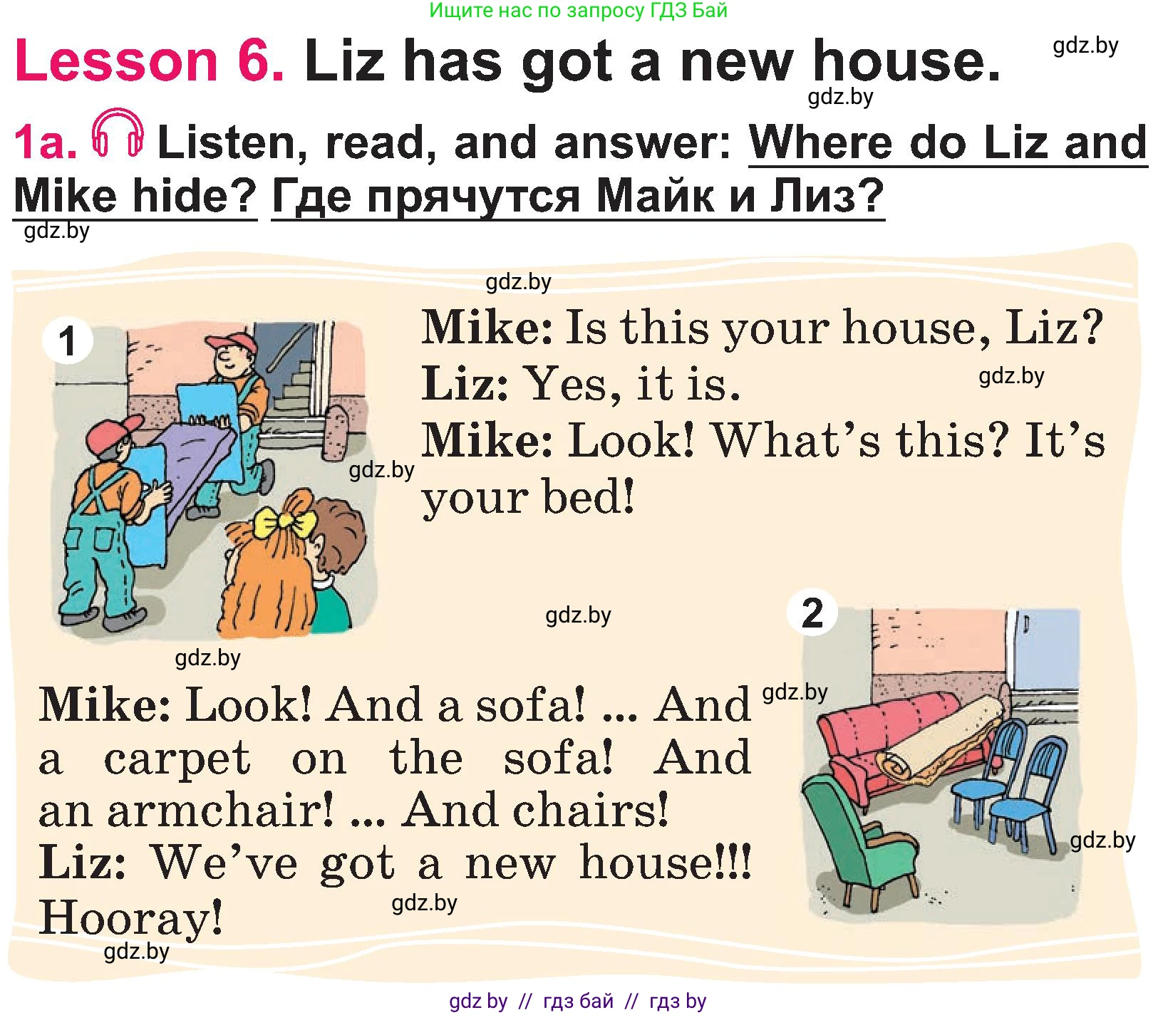 Английский язык (english), 3 класс Учебник, авторы: Лапицкая Людмила Михайловна (Lapitskaya Ludmila), Калишевич Алла Ивановна, Севрюкова Татьяна Юрьевна, Седунова Наталья Михайловна (Sedunova Natalia), издательство Вышэйшая школа, Минск, 2023, Часть 2, страница 41, номер 1, Условие