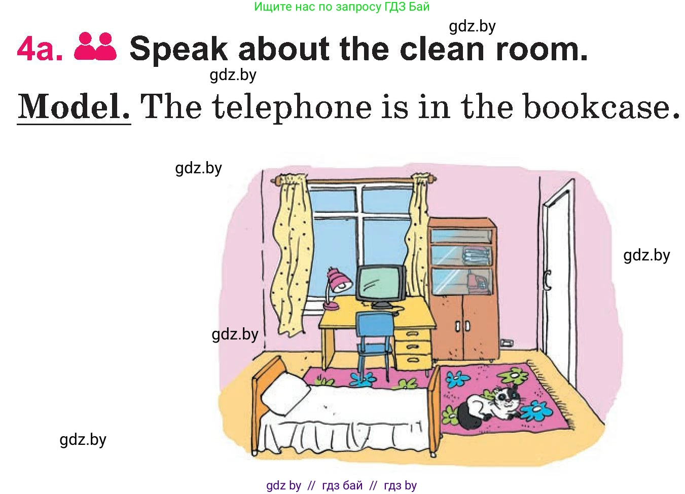 Английский язык (english), 3 класс Учебник, авторы: Лапицкая Людмила Михайловна (Lapitskaya Ludmila), Калишевич Алла Ивановна, Севрюкова Татьяна Юрьевна, Седунова Наталья Михайловна (Sedunova Natalia), издательство Вышэйшая школа, Минск, 2023, Часть 2, страница 43, номер 4, Условие