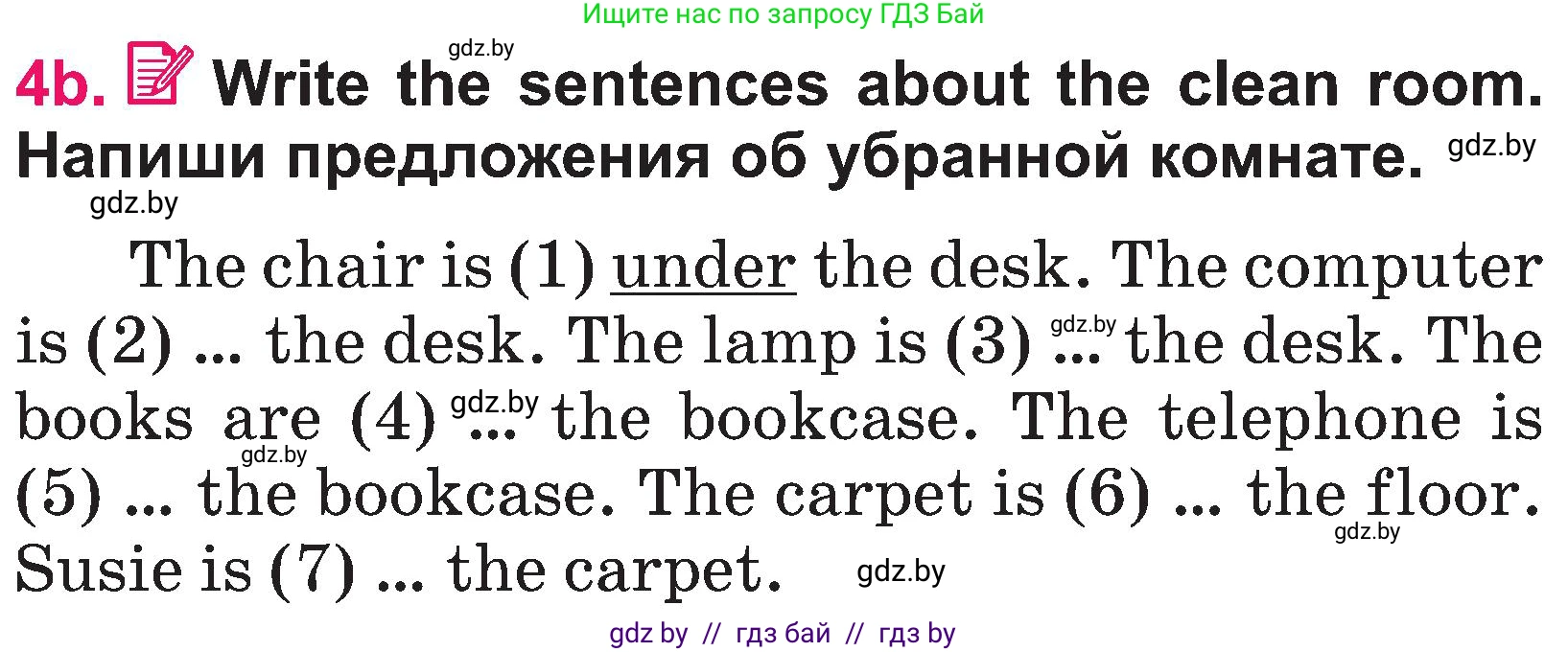 Английский язык (english), 3 класс Учебник, авторы: Лапицкая Людмила Михайловна (Lapitskaya Ludmila), Калишевич Алла Ивановна, Севрюкова Татьяна Юрьевна, Седунова Наталья Михайловна (Sedunova Natalia), издательство Вышэйшая школа, Минск, 2023, Часть 2, страница 43, номер 4, Условие (продолжение 2)