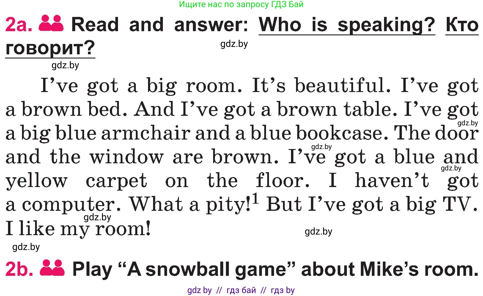 Английский язык (english), 3 класс Учебник, авторы: Лапицкая Людмила Михайловна (Lapitskaya Ludmila), Калишевич Алла Ивановна, Севрюкова Татьяна Юрьевна, Седунова Наталья Михайловна (Sedunova Natalia), издательство Вышэйшая школа, Минск, 2023, Часть 2, страница 45, номер 2, Условие