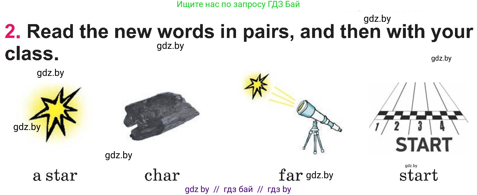 Английский язык (english), 3 класс Учебник, авторы: Лапицкая Людмила Михайловна (Lapitskaya Ludmila), Калишевич Алла Ивановна, Севрюкова Татьяна Юрьевна, Седунова Наталья Михайловна (Sedunova Natalia), издательство Вышэйшая школа, Минск, 2023, Часть 2, страница 46, номер 2, Условие