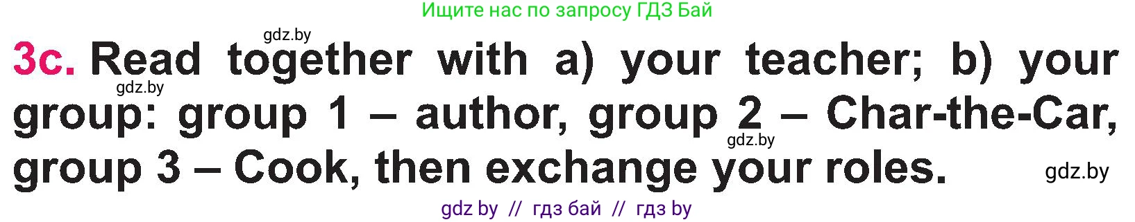 Английский язык (english), 3 класс Учебник, авторы: Лапицкая Людмила Михайловна (Lapitskaya Ludmila), Калишевич Алла Ивановна, Севрюкова Татьяна Юрьевна, Седунова Наталья Михайловна (Sedunova Natalia), издательство Вышэйшая школа, Минск, 2023, Часть 2, страница 47, номер 3, Условие (продолжение 3)