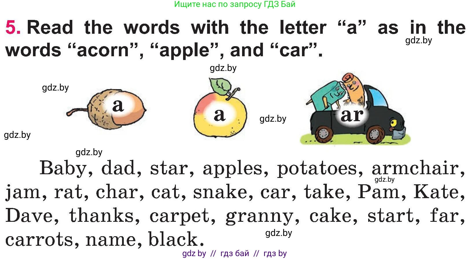 Английский язык (english), 3 класс Учебник, авторы: Лапицкая Людмила Михайловна (Lapitskaya Ludmila), Калишевич Алла Ивановна, Севрюкова Татьяна Юрьевна, Седунова Наталья Михайловна (Sedunova Natalia), издательство Вышэйшая школа, Минск, 2023, Часть 2, страница 49, номер 5, Условие