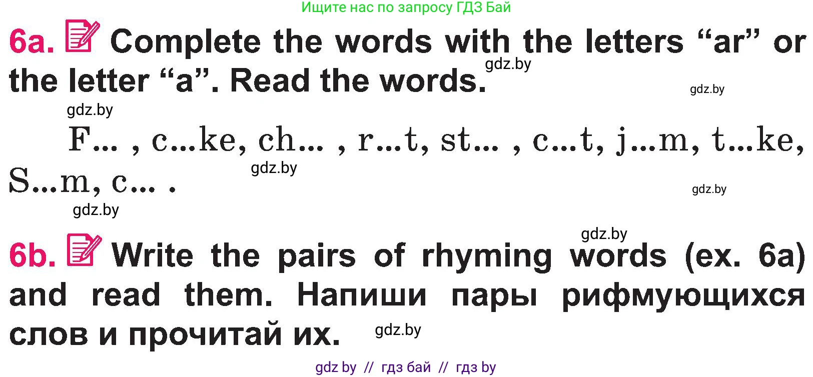 Английский язык (english), 3 класс Учебник, авторы: Лапицкая Людмила Михайловна (Lapitskaya Ludmila), Калишевич Алла Ивановна, Севрюкова Татьяна Юрьевна, Седунова Наталья Михайловна (Sedunova Natalia), издательство Вышэйшая школа, Минск, 2023, Часть 2, страница 49, номер 6, Условие