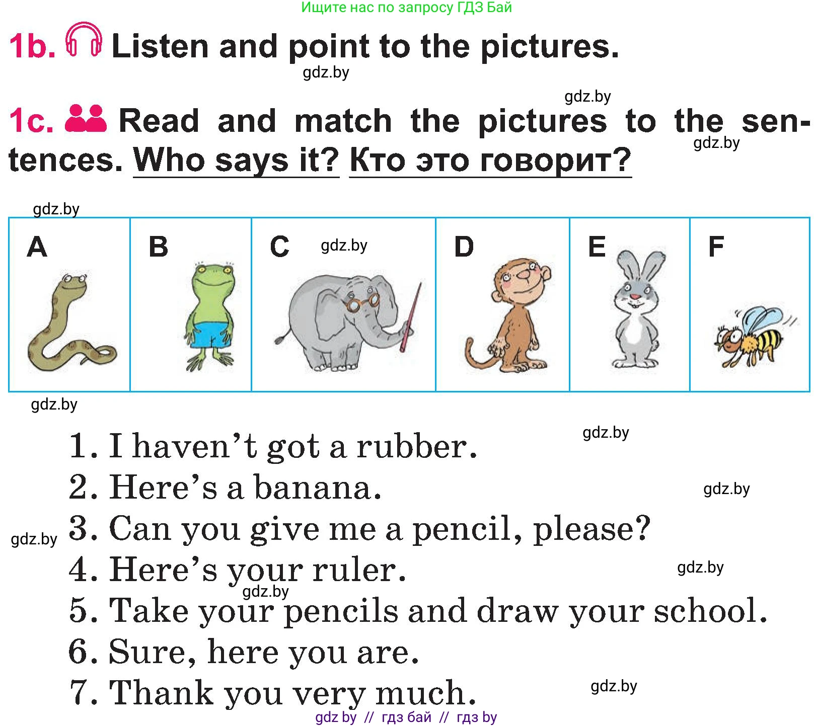 Английский язык (english), 3 класс Учебник, авторы: Лапицкая Людмила Михайловна (Lapitskaya Ludmila), Калишевич Алла Ивановна, Севрюкова Татьяна Юрьевна, Седунова Наталья Михайловна (Sedunova Natalia), издательство Вышэйшая школа, Минск, 2023, Часть 2, страница 82, номер 1, Условие (продолжение 3)