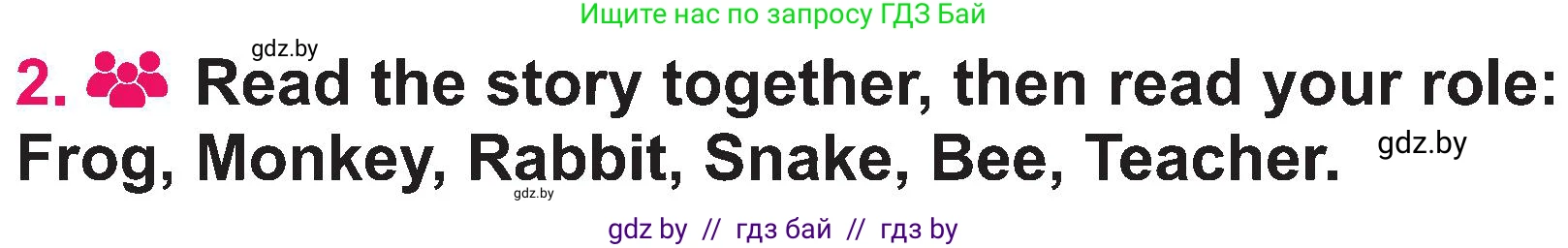 Английский язык (english), 3 класс Учебник, авторы: Лапицкая Людмила Михайловна (Lapitskaya Ludmila), Калишевич Алла Ивановна, Севрюкова Татьяна Юрьевна, Седунова Наталья Михайловна (Sedunova Natalia), издательство Вышэйшая школа, Минск, 2023, Часть 2, страница 84, номер 2, Условие