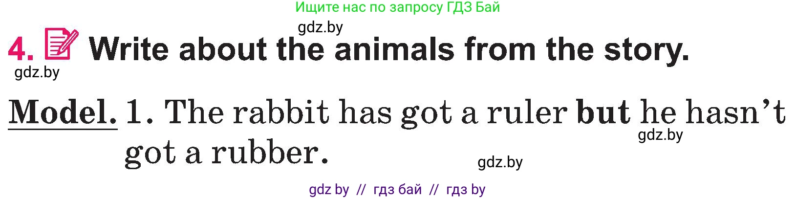 Английский язык (english), 3 класс Учебник, авторы: Лапицкая Людмила Михайловна (Lapitskaya Ludmila), Калишевич Алла Ивановна, Севрюкова Татьяна Юрьевна, Седунова Наталья Михайловна (Sedunova Natalia), издательство Вышэйшая школа, Минск, 2023, Часть 2, страница 84, номер 4, Условие