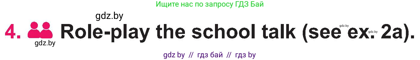 Английский язык (english), 3 класс Учебник, авторы: Лапицкая Людмила Михайловна (Lapitskaya Ludmila), Калишевич Алла Ивановна, Севрюкова Татьяна Юрьевна, Седунова Наталья Михайловна (Sedunova Natalia), издательство Вышэйшая школа, Минск, 2023, Часть 2, страница 60, номер 4, Условие