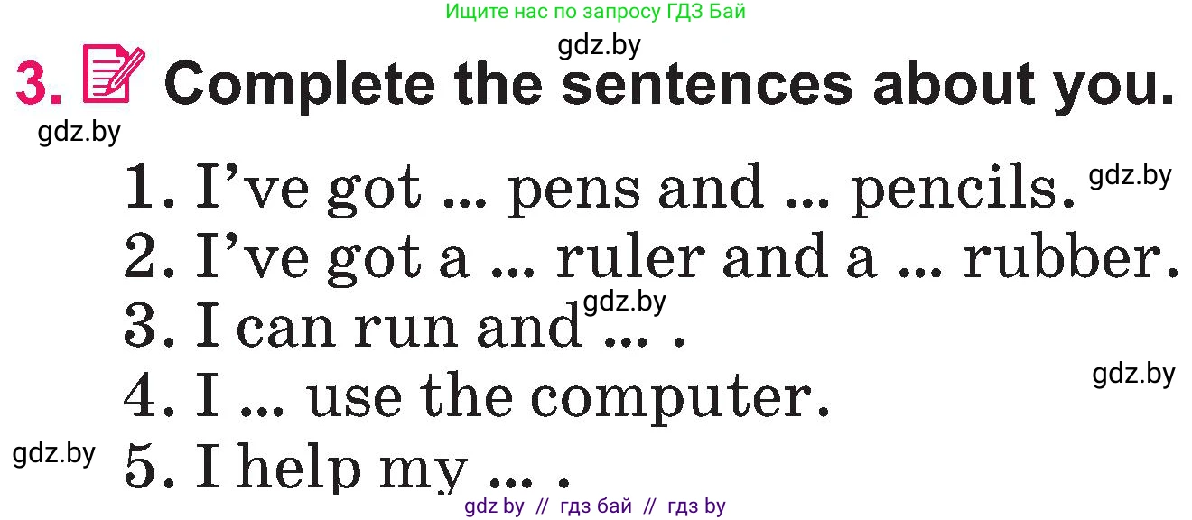 Английский язык (english), 3 класс Учебник, авторы: Лапицкая Людмила Михайловна (Lapitskaya Ludmila), Калишевич Алла Ивановна, Севрюкова Татьяна Юрьевна, Седунова Наталья Михайловна (Sedunova Natalia), издательство Вышэйшая школа, Минск, 2023, Часть 2, страница 64, номер 3, Условие