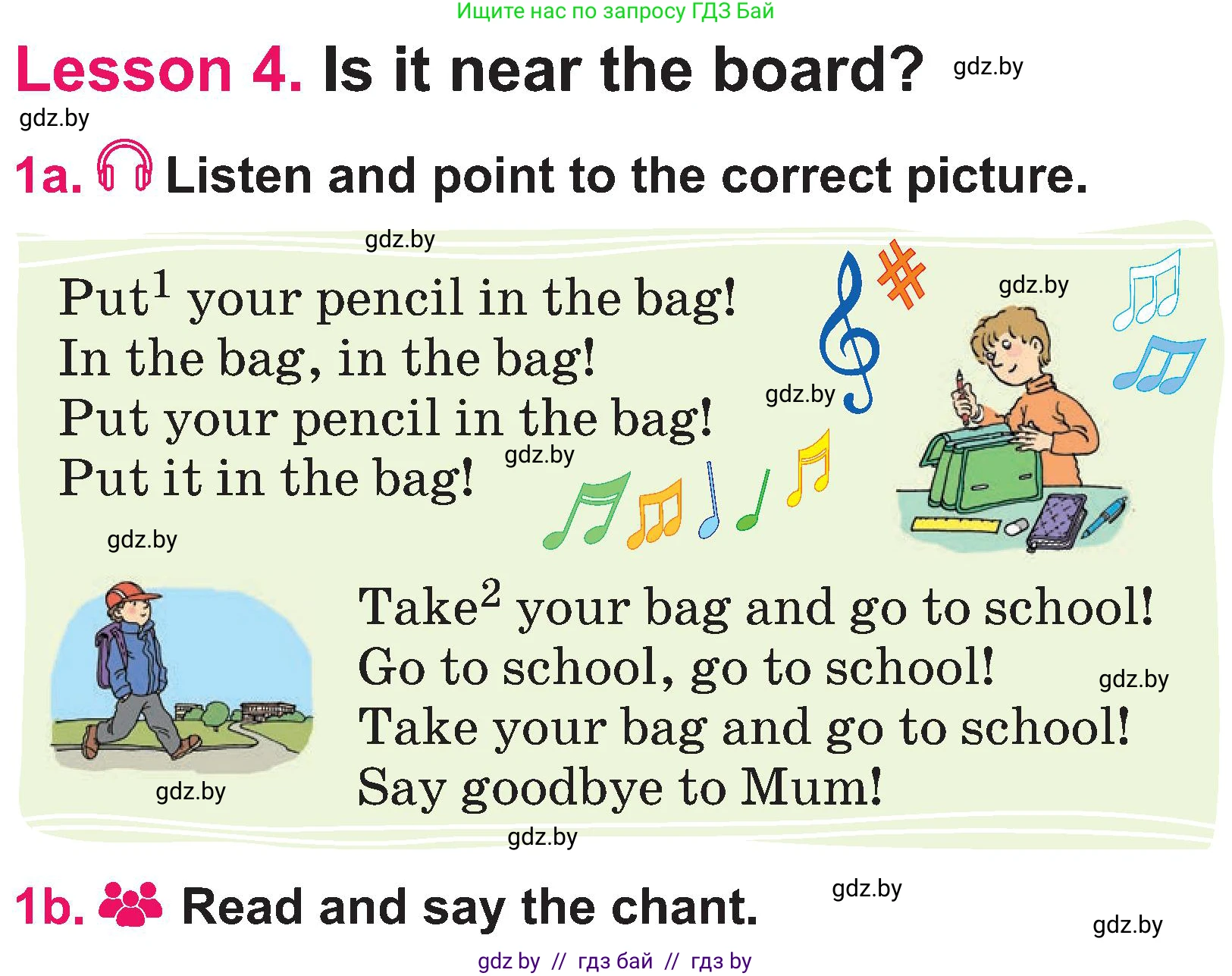 Английский язык (english), 3 класс Учебник, авторы: Лапицкая Людмила Михайловна (Lapitskaya Ludmila), Калишевич Алла Ивановна, Севрюкова Татьяна Юрьевна, Седунова Наталья Михайловна (Sedunova Natalia), издательство Вышэйшая школа, Минск, 2023, Часть 2, страница 65, номер 1, Условие