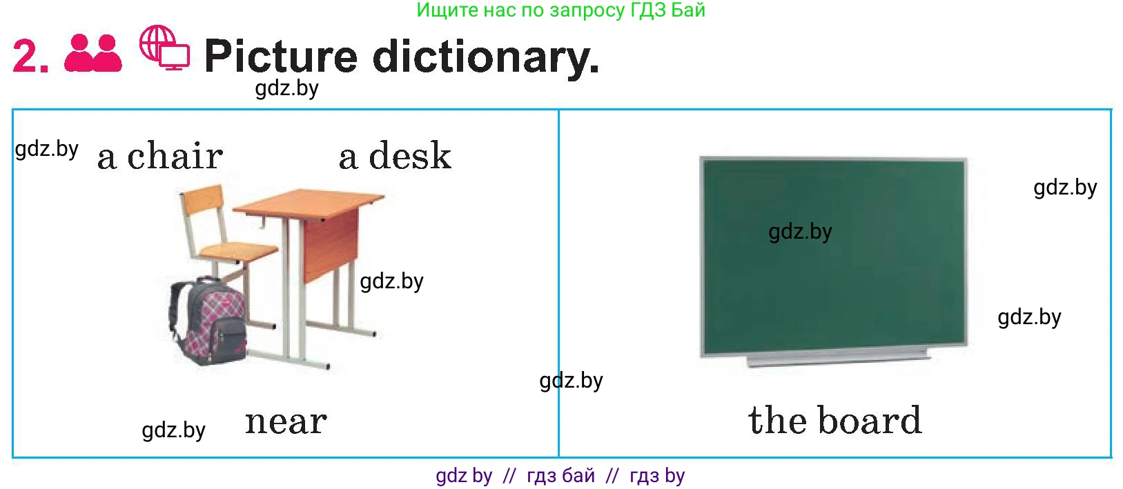 Английский язык (english), 3 класс Учебник, авторы: Лапицкая Людмила Михайловна (Lapitskaya Ludmila), Калишевич Алла Ивановна, Севрюкова Татьяна Юрьевна, Седунова Наталья Михайловна (Sedunova Natalia), издательство Вышэйшая школа, Минск, 2023, Часть 2, страница 65, номер 2, Условие