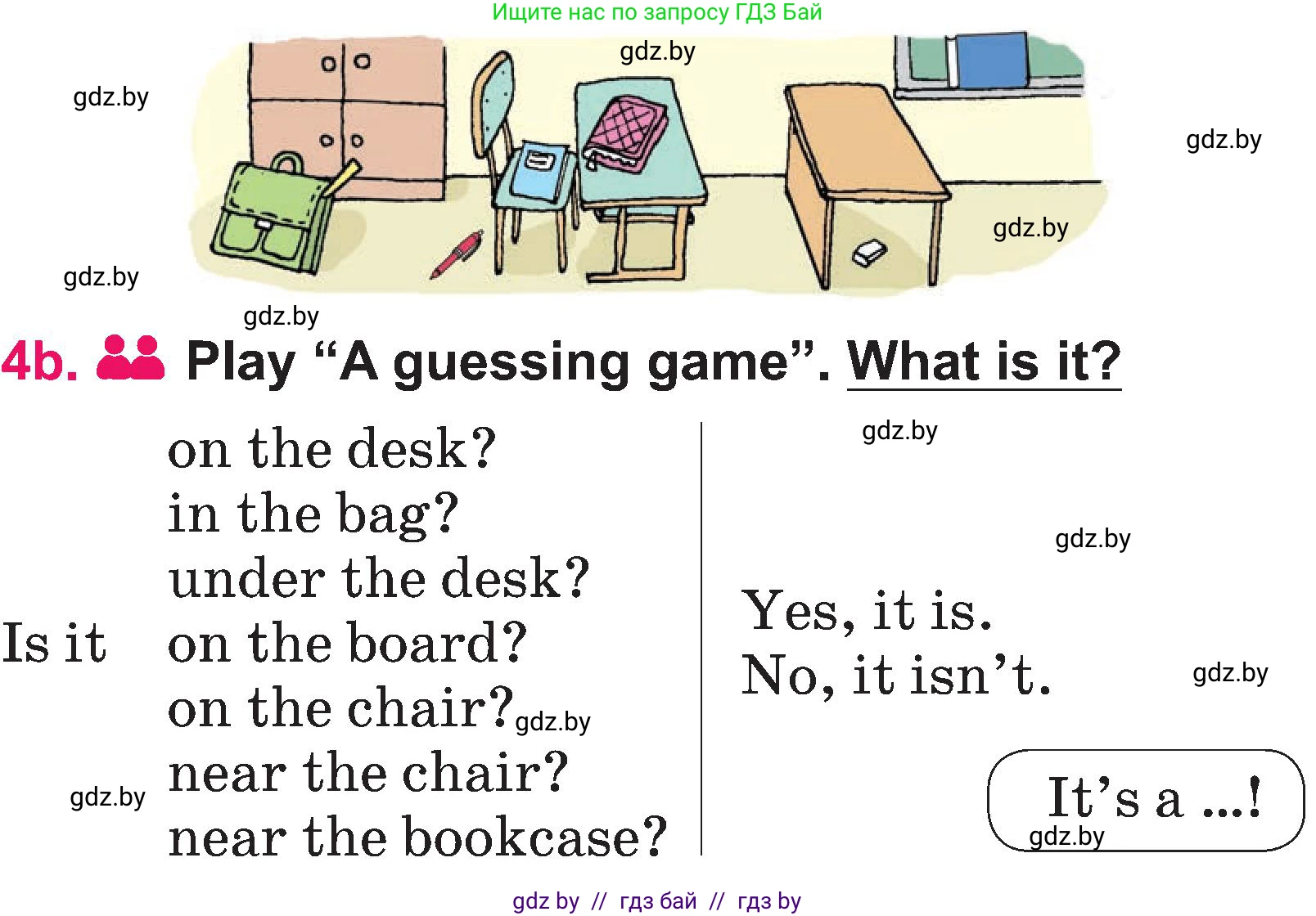 Английский язык (english), 3 класс Учебник, авторы: Лапицкая Людмила Михайловна (Lapitskaya Ludmila), Калишевич Алла Ивановна, Севрюкова Татьяна Юрьевна, Седунова Наталья Михайловна (Sedunova Natalia), издательство Вышэйшая школа, Минск, 2023, Часть 2, страница 66, номер 4, Условие (продолжение 2)