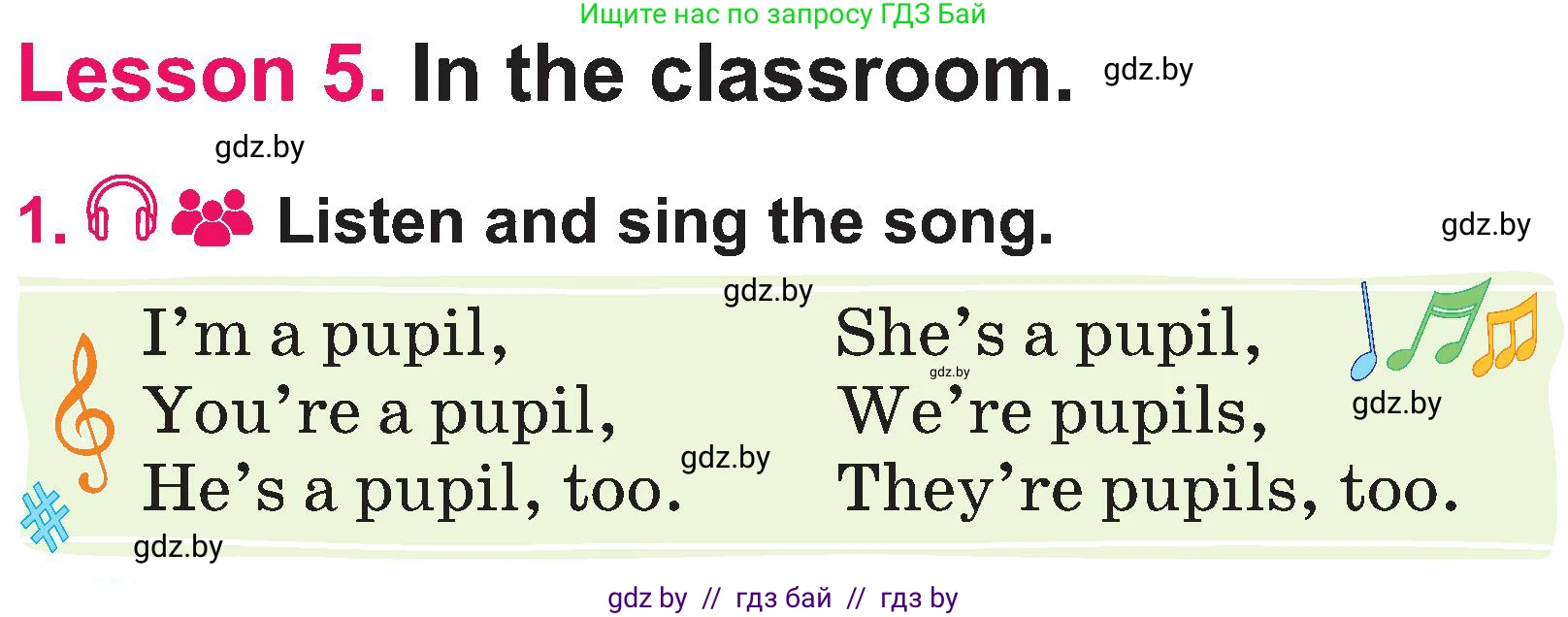 Английский язык (english), 3 класс Учебник, авторы: Лапицкая Людмила Михайловна (Lapitskaya Ludmila), Калишевич Алла Ивановна, Севрюкова Татьяна Юрьевна, Седунова Наталья Михайловна (Sedunova Natalia), издательство Вышэйшая школа, Минск, 2023, Часть 2, страница 68, номер 1, Условие