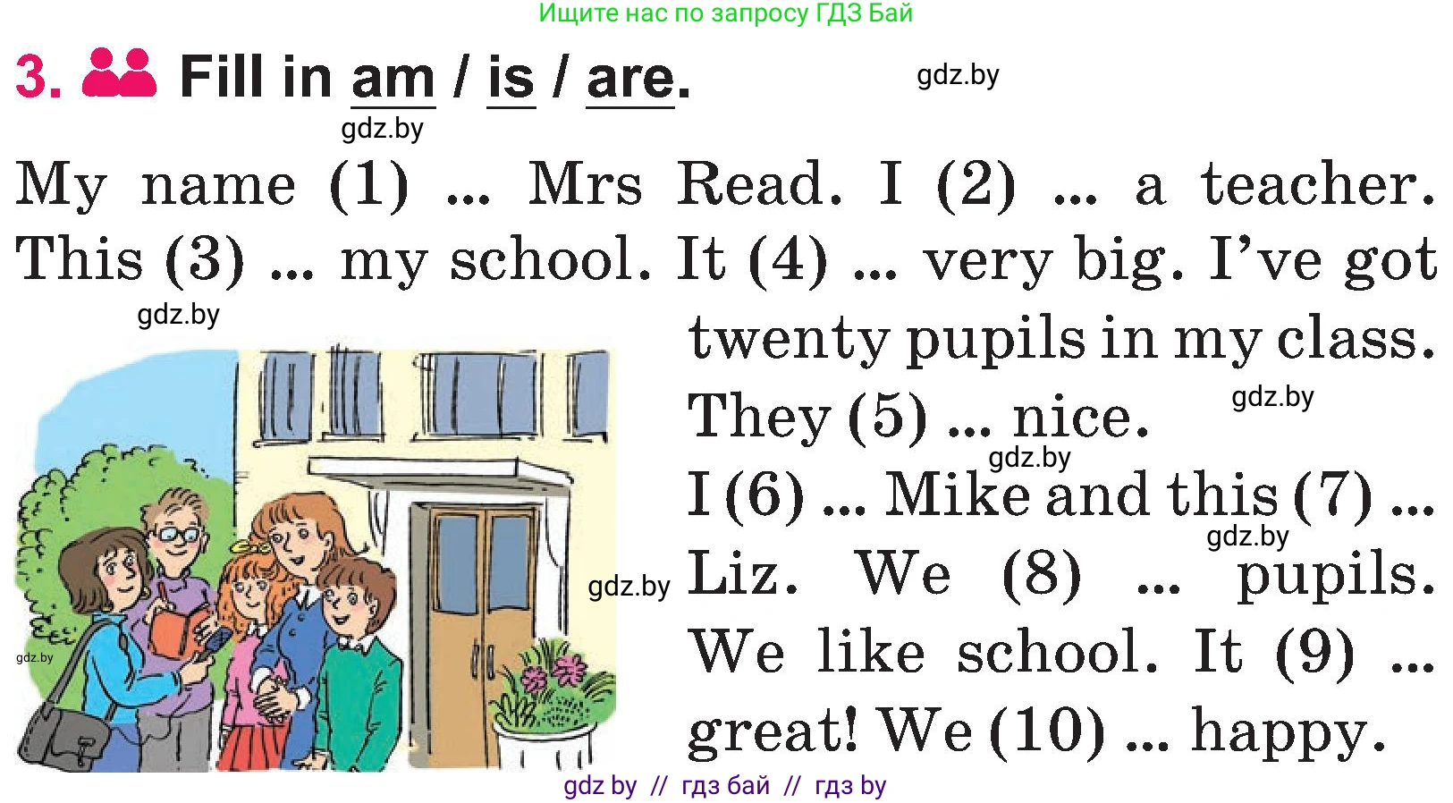 Английский язык (english), 3 класс Учебник, авторы: Лапицкая Людмила Михайловна (Lapitskaya Ludmila), Калишевич Алла Ивановна, Севрюкова Татьяна Юрьевна, Седунова Наталья Михайловна (Sedunova Natalia), издательство Вышэйшая школа, Минск, 2023, Часть 2, страница 68, номер 3, Условие