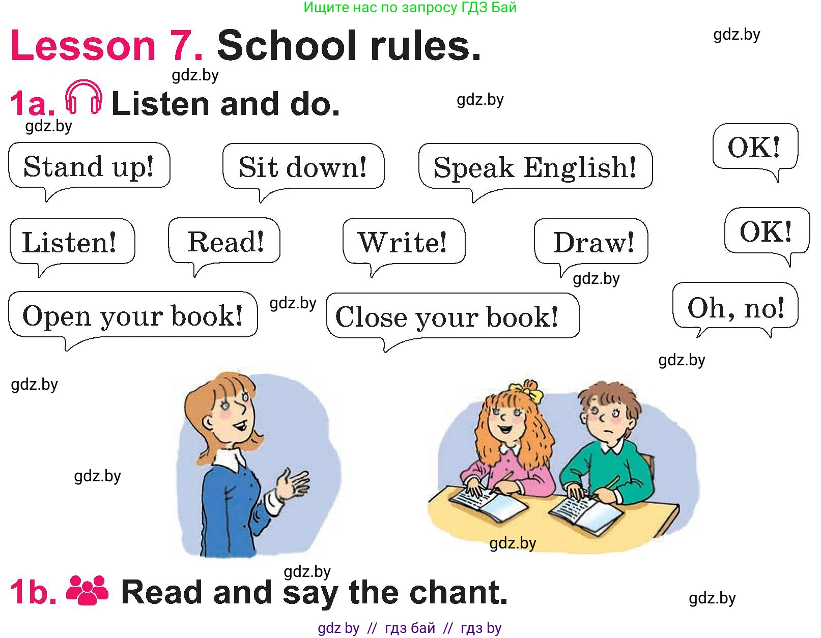 Английский язык (english), 3 класс Учебник, авторы: Лапицкая Людмила Михайловна (Lapitskaya Ludmila), Калишевич Алла Ивановна, Севрюкова Татьяна Юрьевна, Седунова Наталья Михайловна (Sedunova Natalia), издательство Вышэйшая школа, Минск, 2023, Часть 2, страница 73, номер 1, Условие