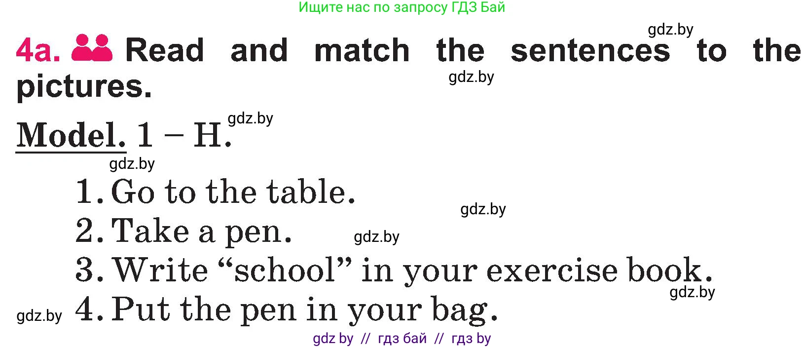 Английский язык (english), 3 класс Учебник, авторы: Лапицкая Людмила Михайловна (Lapitskaya Ludmila), Калишевич Алла Ивановна, Севрюкова Татьяна Юрьевна, Седунова Наталья Михайловна (Sedunova Natalia), издательство Вышэйшая школа, Минск, 2023, Часть 2, страница 74, номер 4, Условие