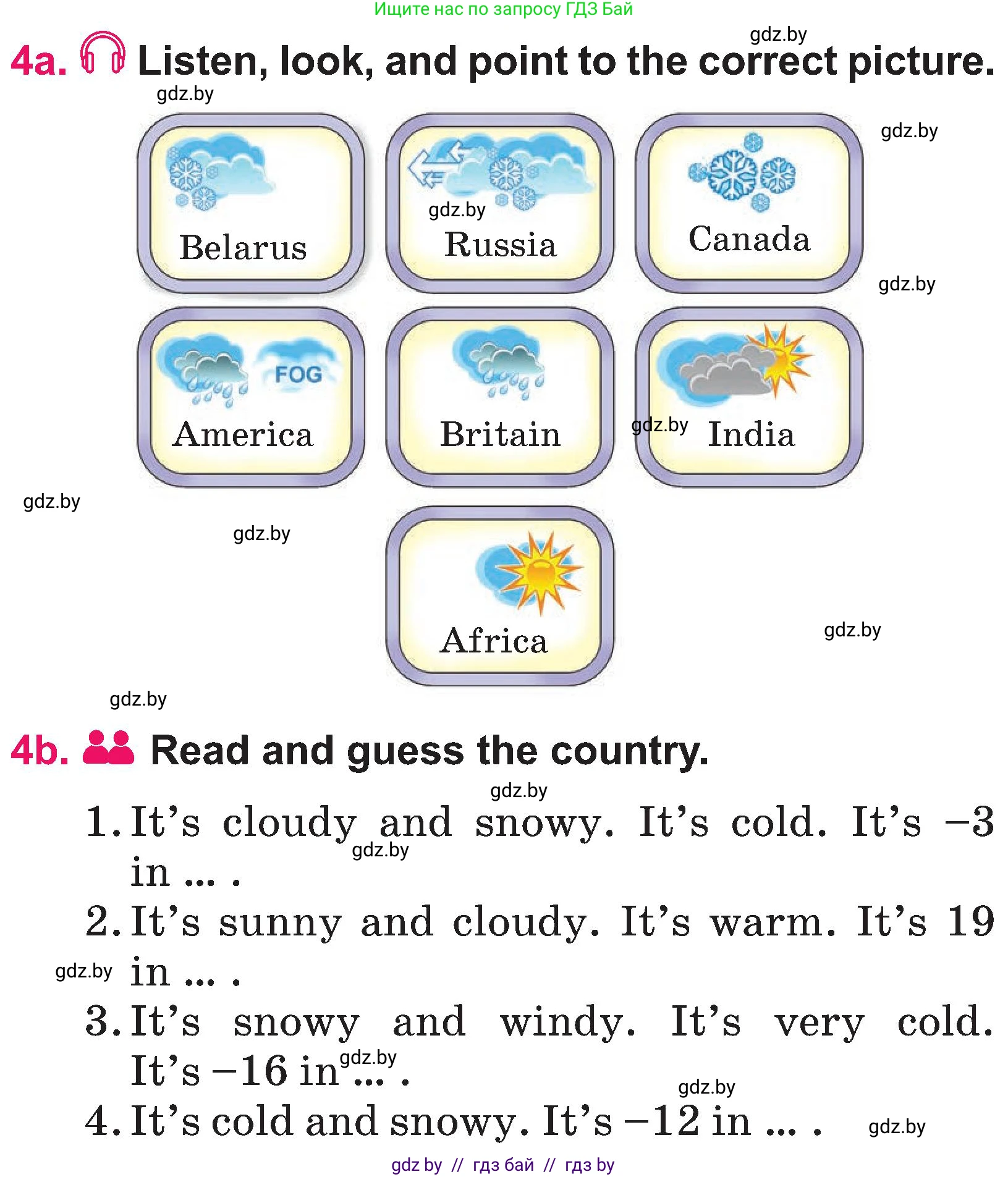 Английский язык (english), 3 класс Учебник, авторы: Лапицкая Людмила Михайловна (Lapitskaya Ludmila), Калишевич Алла Ивановна, Севрюкова Татьяна Юрьевна, Седунова Наталья Михайловна (Sedunova Natalia), издательство Вышэйшая школа, Минск, 2023, Часть 2, страница 87, номер 4, Условие