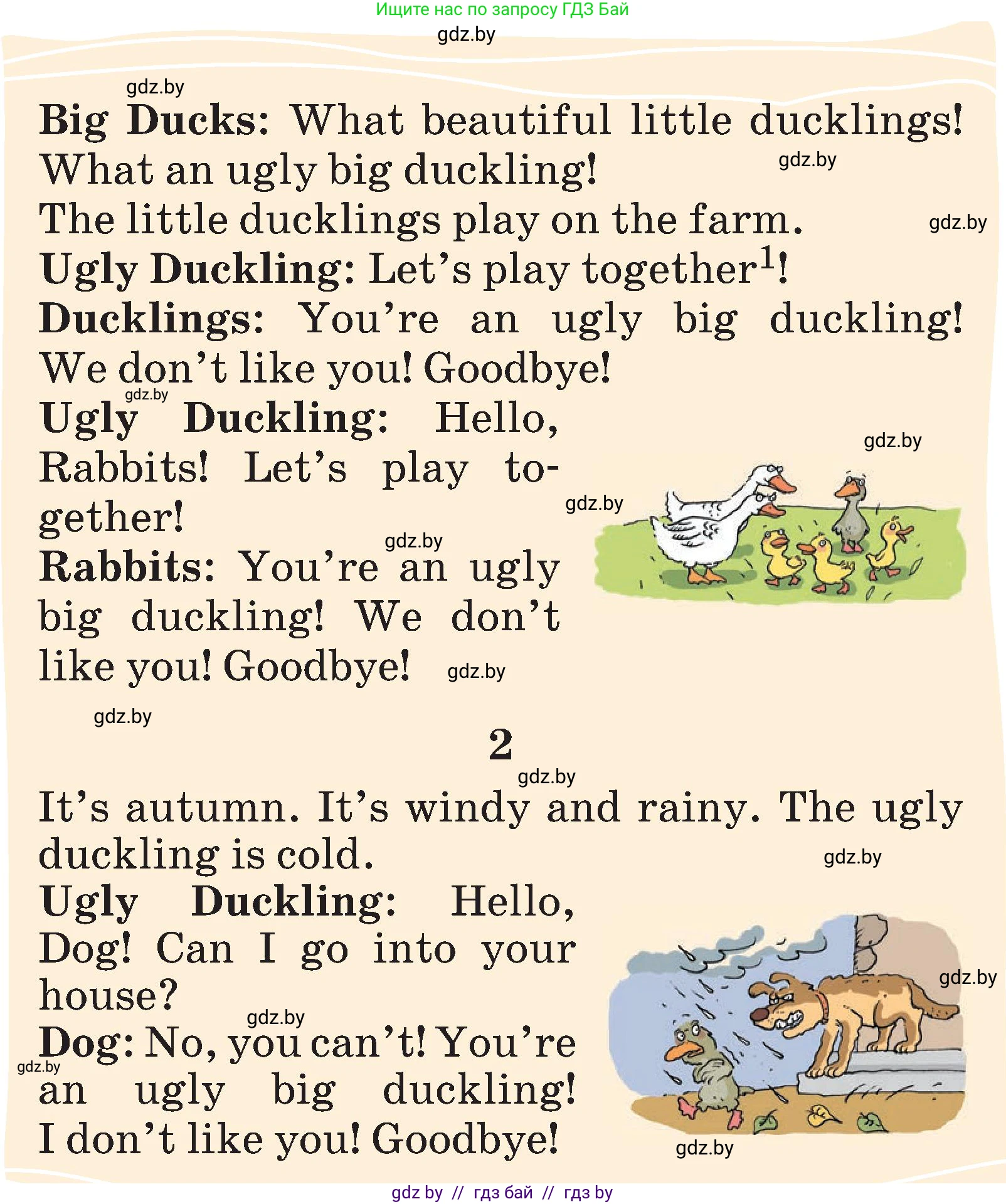 Английский язык (english), 3 класс Учебник, авторы: Лапицкая Людмила Михайловна (Lapitskaya Ludmila), Калишевич Алла Ивановна, Севрюкова Татьяна Юрьевна, Седунова Наталья Михайловна (Sedunova Natalia), издательство Вышэйшая школа, Минск, 2023, Часть 2, страница 112, номер 2, Условие (продолжение 2)