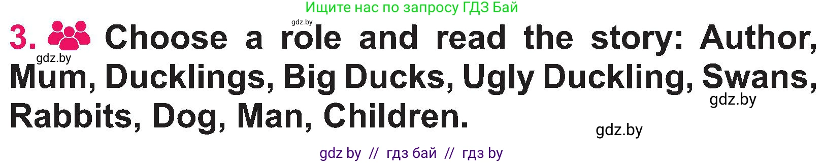 Английский язык (english), 3 класс Учебник, авторы: Лапицкая Людмила Михайловна (Lapitskaya Ludmila), Калишевич Алла Ивановна, Севрюкова Татьяна Юрьевна, Седунова Наталья Михайловна (Sedunova Natalia), издательство Вышэйшая школа, Минск, 2023, Часть 2, страница 115, номер 3, Условие