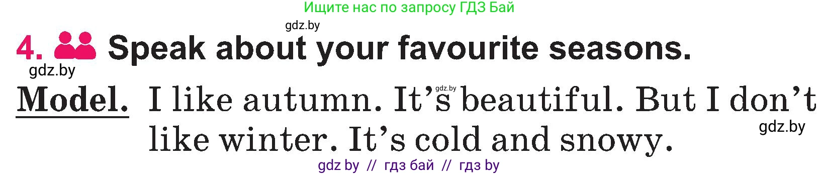 Английский язык (english), 3 класс Учебник, авторы: Лапицкая Людмила Михайловна (Lapitskaya Ludmila), Калишевич Алла Ивановна, Севрюкова Татьяна Юрьевна, Седунова Наталья Михайловна (Sedunova Natalia), издательство Вышэйшая школа, Минск, 2023, Часть 2, страница 92, номер 4, Условие