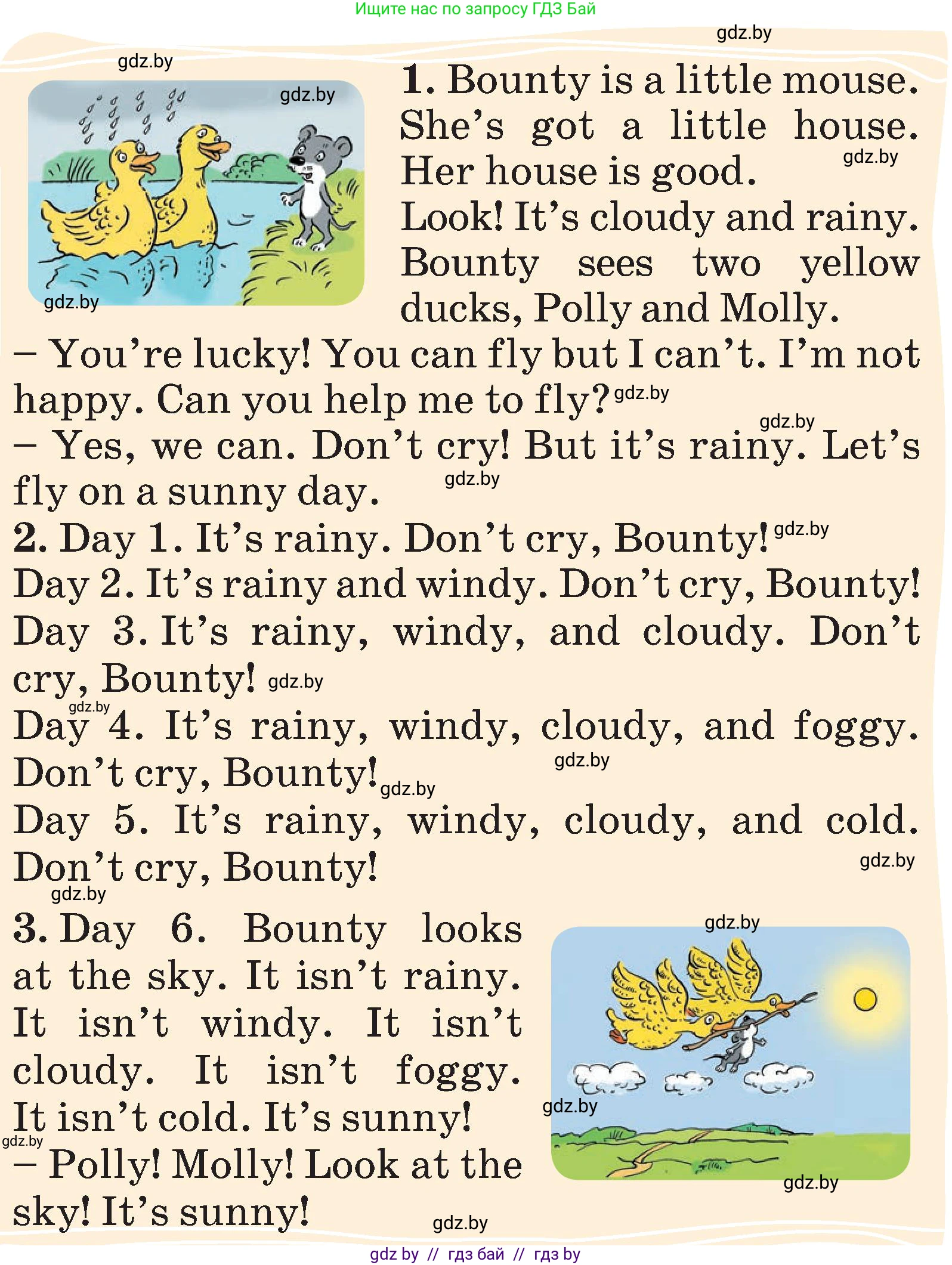 Английский язык (english), 3 класс Учебник, авторы: Лапицкая Людмила Михайловна (Lapitskaya Ludmila), Калишевич Алла Ивановна, Севрюкова Татьяна Юрьевна, Седунова Наталья Михайловна (Sedunova Natalia), издательство Вышэйшая школа, Минск, 2023, Часть 2, страница 94, номер 3, Условие (продолжение 2)