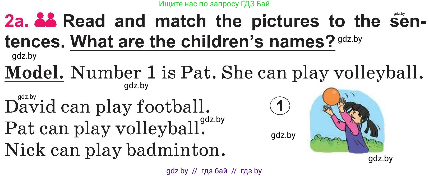 Английский язык (english), 3 класс Учебник, авторы: Лапицкая Людмила Михайловна (Lapitskaya Ludmila), Калишевич Алла Ивановна, Севрюкова Татьяна Юрьевна, Седунова Наталья Михайловна (Sedunova Natalia), издательство Вышэйшая школа, Минск, 2023, Часть 2, страница 97, номер 2, Условие