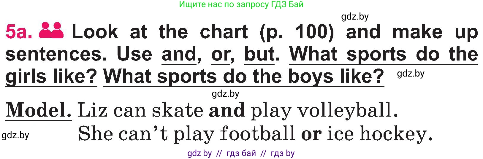 Английский язык (english), 3 класс Учебник, авторы: Лапицкая Людмила Михайловна (Lapitskaya Ludmila), Калишевич Алла Ивановна, Севрюкова Татьяна Юрьевна, Седунова Наталья Михайловна (Sedunova Natalia), издательство Вышэйшая школа, Минск, 2023, Часть 2, страница 99, номер 5, Условие