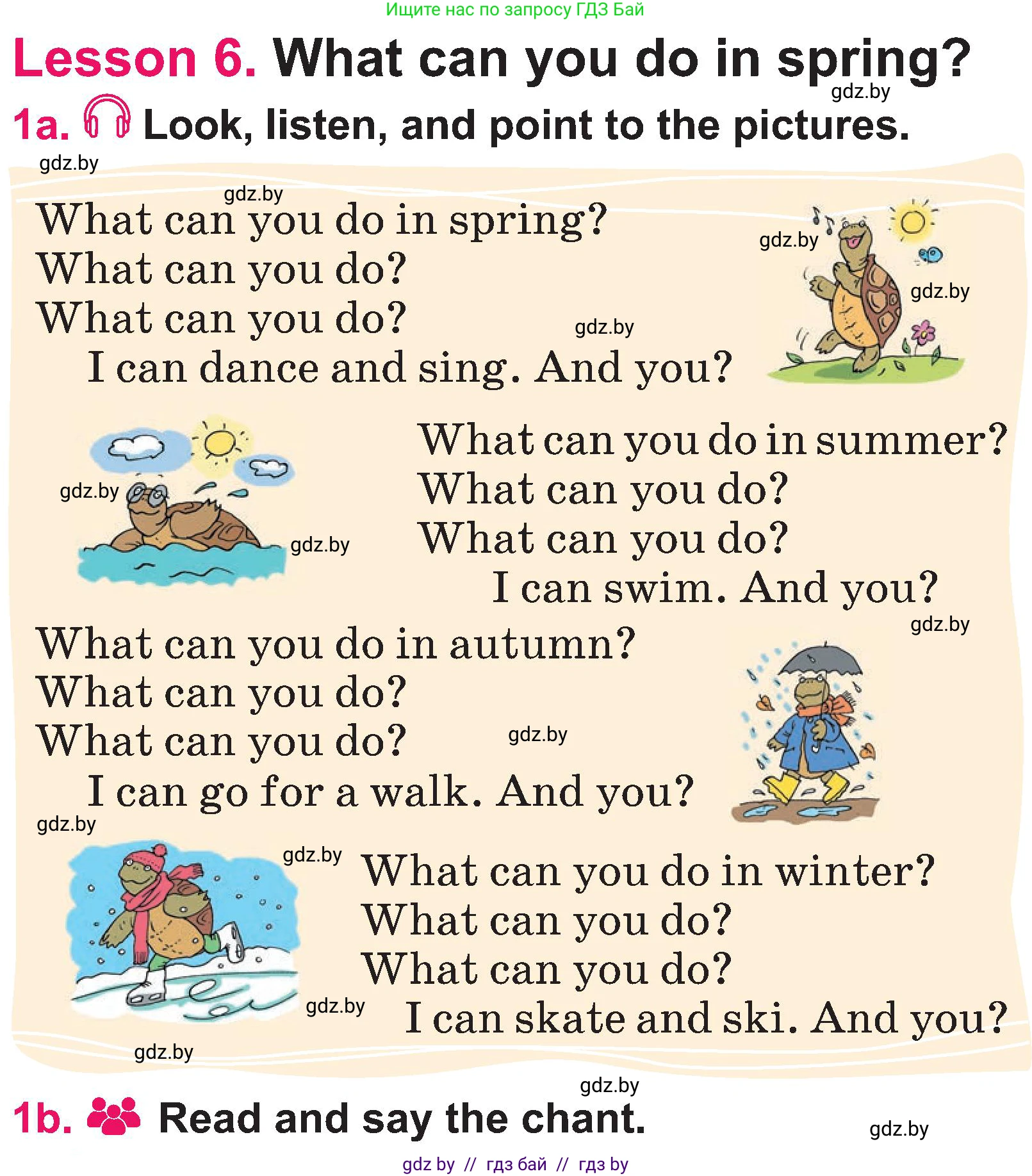 Английский язык (english), 3 класс Учебник, авторы: Лапицкая Людмила Михайловна (Lapitskaya Ludmila), Калишевич Алла Ивановна, Севрюкова Татьяна Юрьевна, Седунова Наталья Михайловна (Sedunova Natalia), издательство Вышэйшая школа, Минск, 2023, Часть 2, страница 101, номер 1, Условие