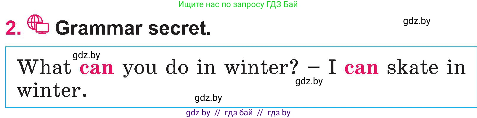 Английский язык (english), 3 класс Учебник, авторы: Лапицкая Людмила Михайловна (Lapitskaya Ludmila), Калишевич Алла Ивановна, Севрюкова Татьяна Юрьевна, Седунова Наталья Михайловна (Sedunova Natalia), издательство Вышэйшая школа, Минск, 2023, Часть 2, страница 101, номер 2, Условие