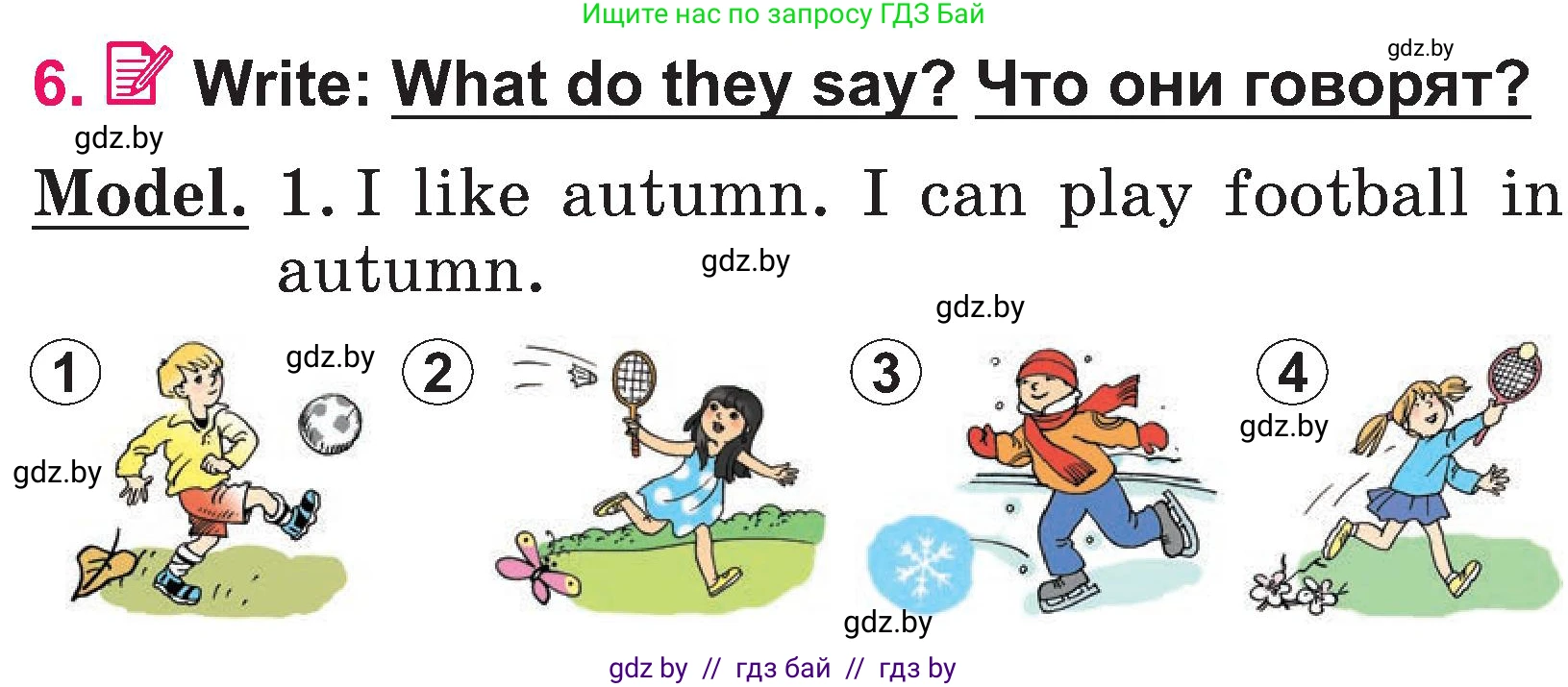 Английский язык (english), 3 класс Учебник, авторы: Лапицкая Людмила Михайловна (Lapitskaya Ludmila), Калишевич Алла Ивановна, Севрюкова Татьяна Юрьевна, Седунова Наталья Михайловна (Sedunova Natalia), издательство Вышэйшая школа, Минск, 2023, Часть 2, страница 103, номер 6, Условие