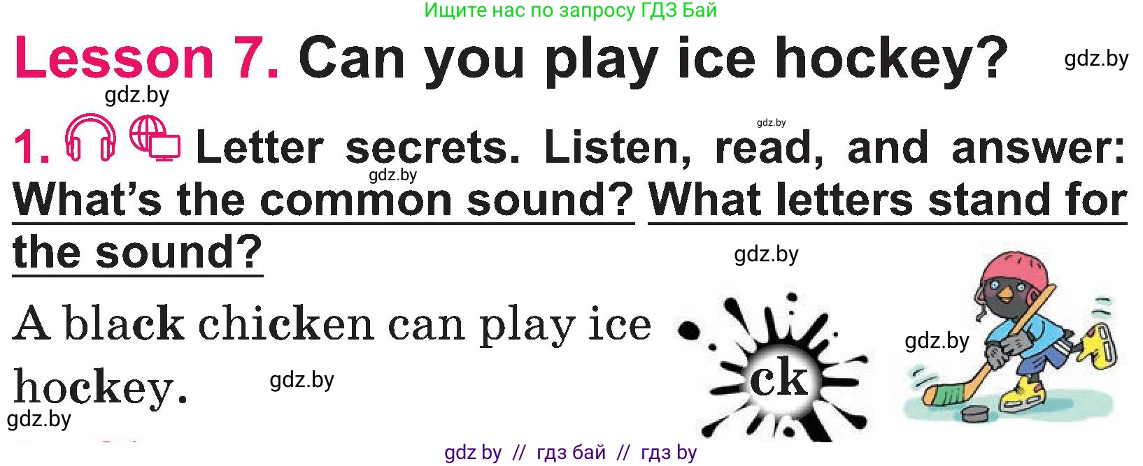 Английский язык (english), 3 класс Учебник, авторы: Лапицкая Людмила Михайловна (Lapitskaya Ludmila), Калишевич Алла Ивановна, Севрюкова Татьяна Юрьевна, Седунова Наталья Михайловна (Sedunova Natalia), издательство Вышэйшая школа, Минск, 2023, Часть 2, страница 103, номер 1, Условие