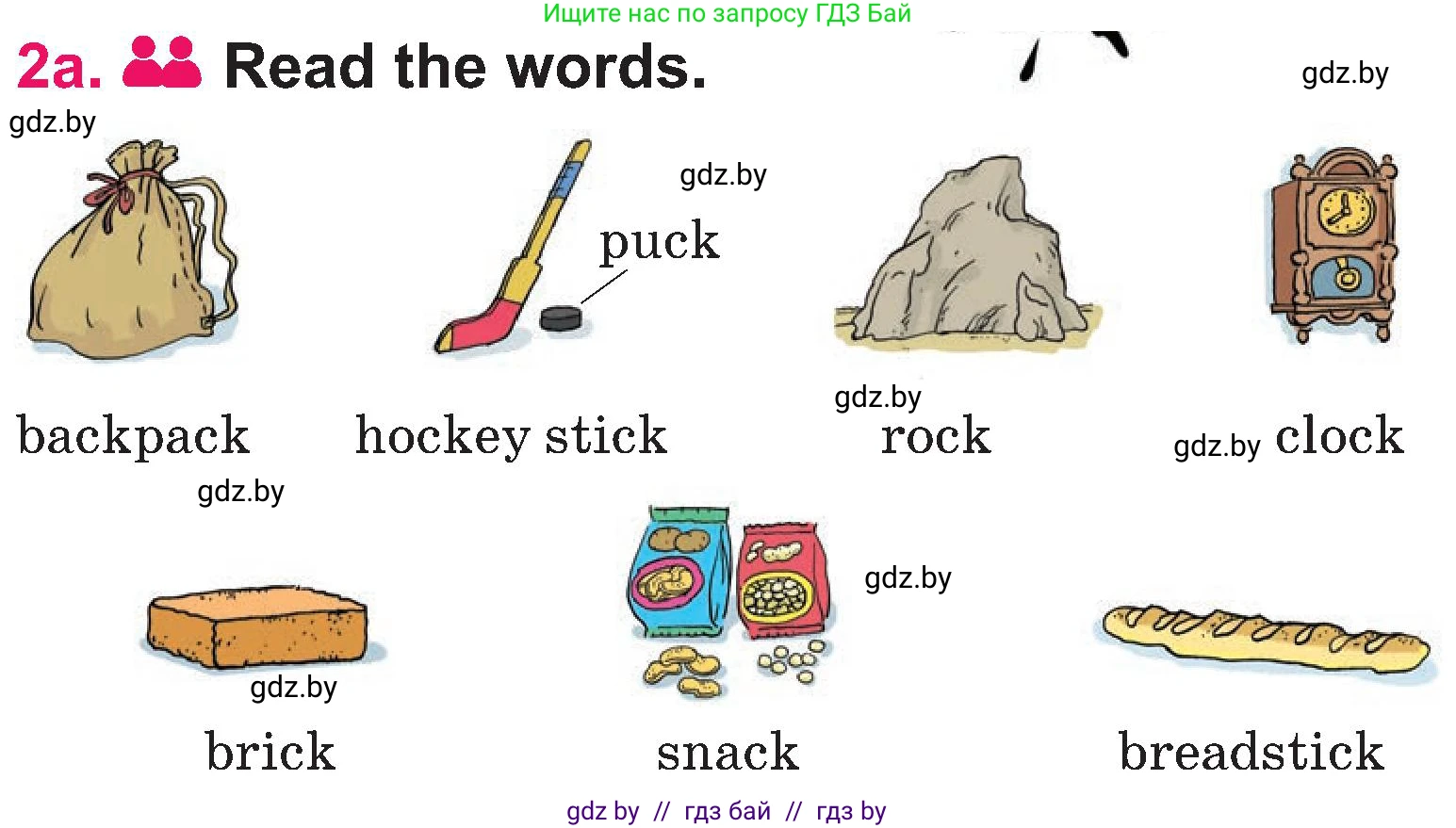 Английский язык (english), 3 класс Учебник, авторы: Лапицкая Людмила Михайловна (Lapitskaya Ludmila), Калишевич Алла Ивановна, Севрюкова Татьяна Юрьевна, Седунова Наталья Михайловна (Sedunova Natalia), издательство Вышэйшая школа, Минск, 2023, Часть 2, страница 103, номер 2, Условие