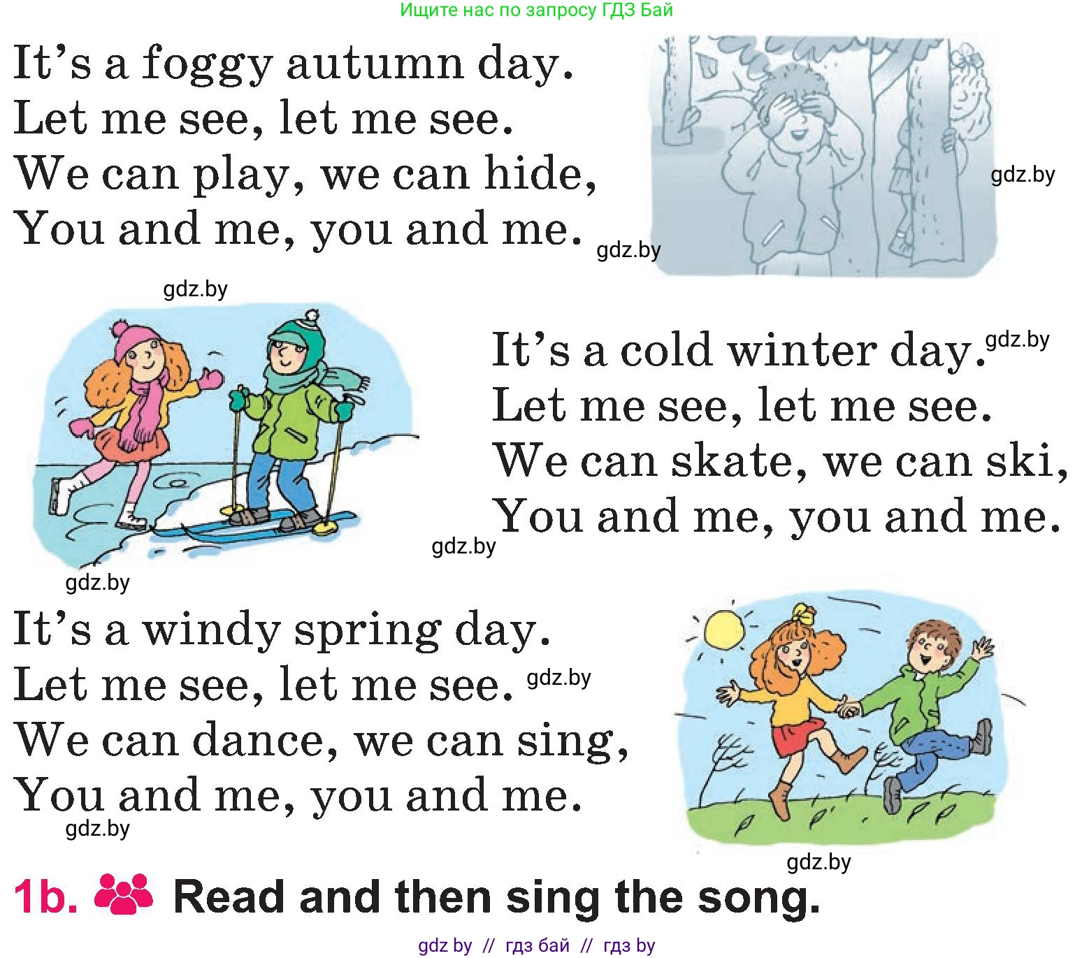 Английский язык (english), 3 класс Учебник, авторы: Лапицкая Людмила Михайловна (Lapitskaya Ludmila), Калишевич Алла Ивановна, Севрюкова Татьяна Юрьевна, Седунова Наталья Михайловна (Sedunova Natalia), издательство Вышэйшая школа, Минск, 2023, Часть 2, страница 106, номер 1, Условие (продолжение 2)