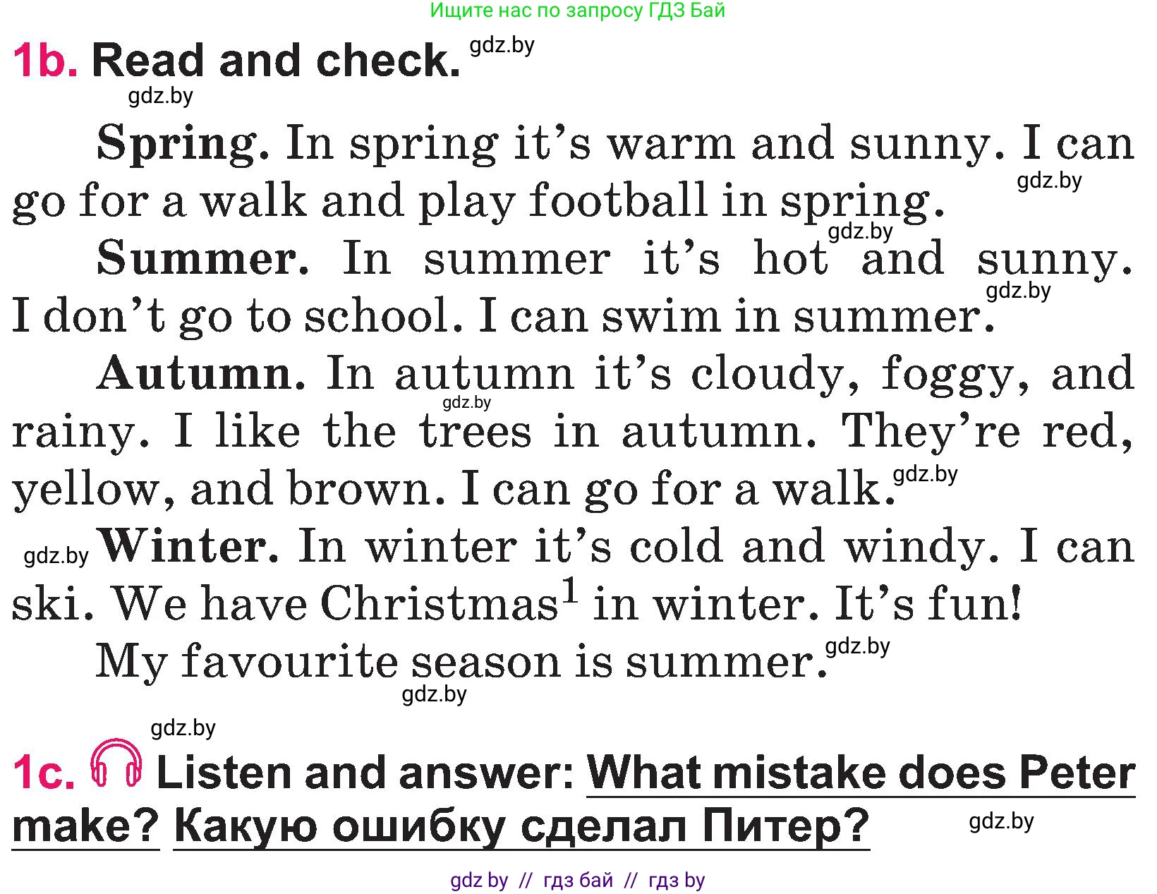 Английский язык (english), 3 класс Учебник, авторы: Лапицкая Людмила Михайловна (Lapitskaya Ludmila), Калишевич Алла Ивановна, Севрюкова Татьяна Юрьевна, Седунова Наталья Михайловна (Sedunova Natalia), издательство Вышэйшая школа, Минск, 2023, Часть 2, страница 109, номер 1, Условие (продолжение 2)