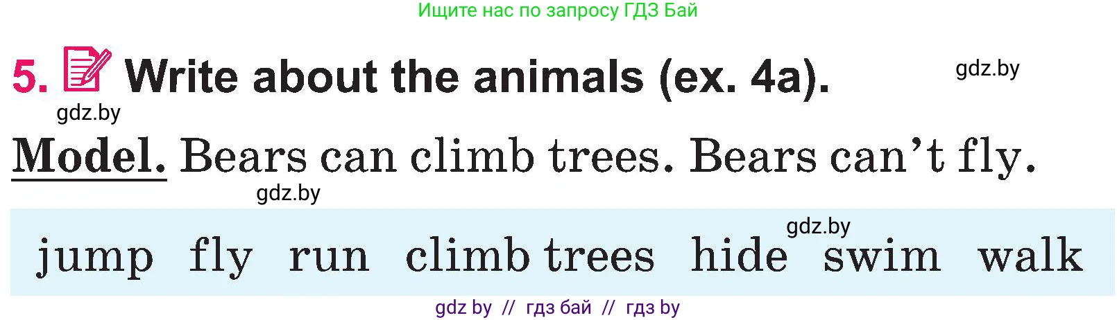 Английский язык (english), 3 класс Учебник, авторы: Лапицкая Людмила Михайловна (Lapitskaya Ludmila), Калишевич Алла Ивановна, Севрюкова Татьяна Юрьевна, Седунова Наталья Михайловна (Sedunova Natalia), издательство Вышэйшая школа, Минск, 2023, Часть 2, страница 118, номер 5, Условие