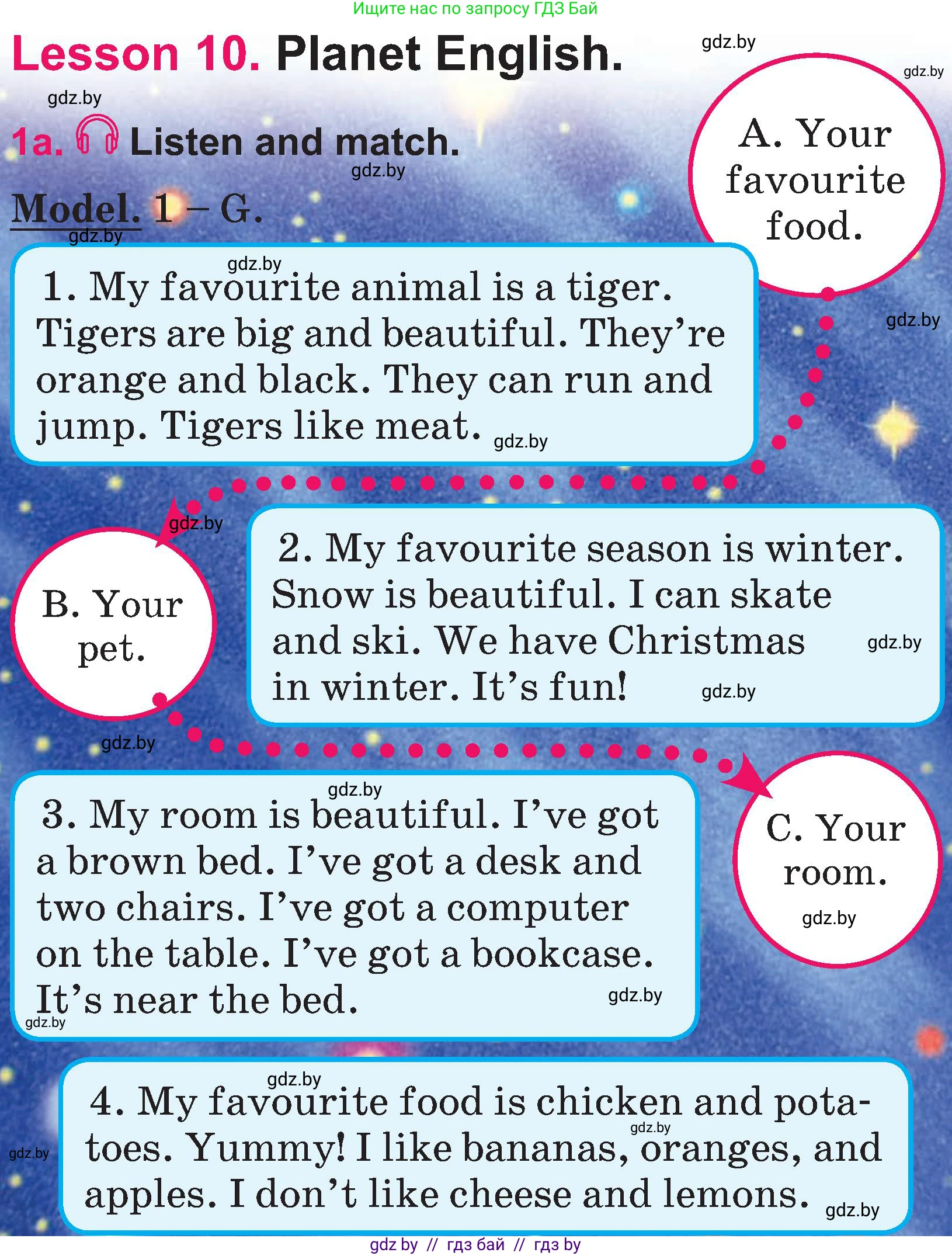 Английский язык (english), 3 класс Учебник, авторы: Лапицкая Людмила Михайловна (Lapitskaya Ludmila), Калишевич Алла Ивановна, Севрюкова Татьяна Юрьевна, Седунова Наталья Михайловна (Sedunova Natalia), издательство Вышэйшая школа, Минск, 2023, Часть 2, страница 139, Условие