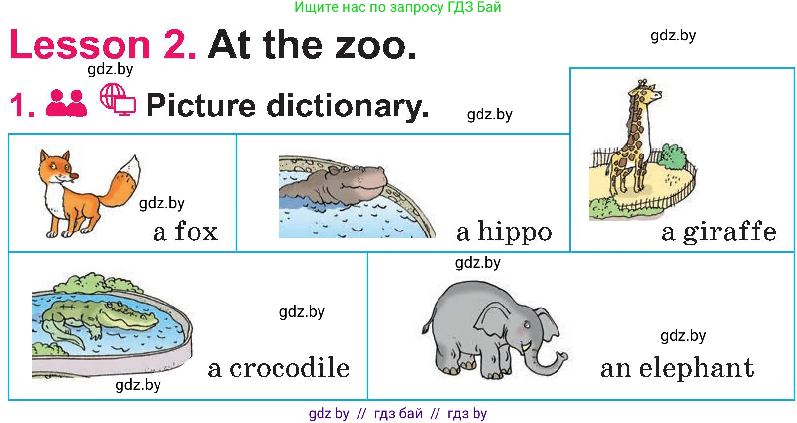 Английский язык (english), 3 класс Учебник, авторы: Лапицкая Людмила Михайловна (Lapitskaya Ludmila), Калишевич Алла Ивановна, Севрюкова Татьяна Юрьевна, Седунова Наталья Михайловна (Sedunova Natalia), издательство Вышэйшая школа, Минск, 2023, Часть 2, страница 118, номер 1, Условие