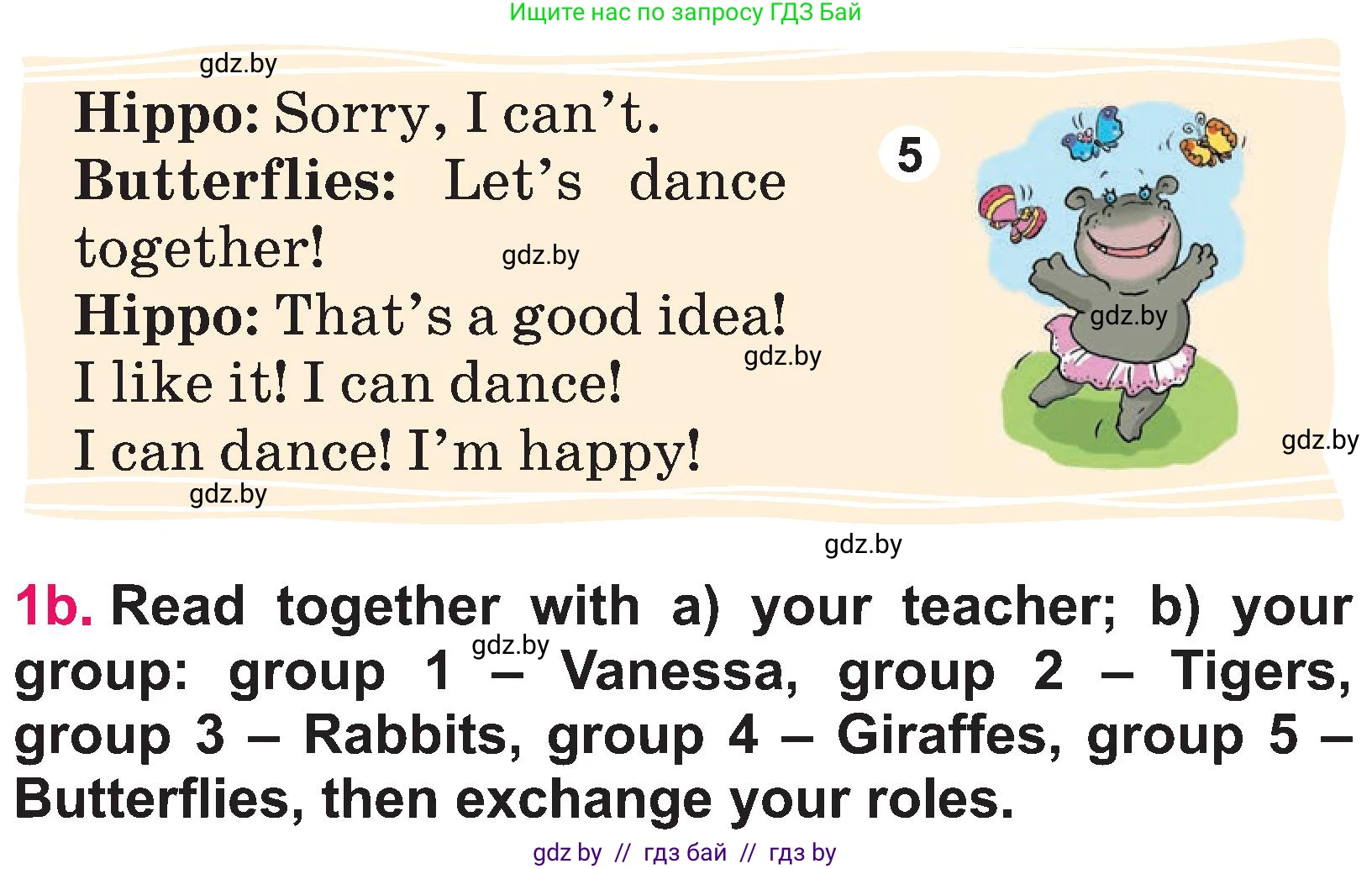 Английский язык (english), 3 класс Учебник, авторы: Лапицкая Людмила Михайловна (Lapitskaya Ludmila), Калишевич Алла Ивановна, Севрюкова Татьяна Юрьевна, Седунова Наталья Михайловна (Sedunova Natalia), издательство Вышэйшая школа, Минск, 2023, Часть 2, страница 124, номер 1, Условие (продолжение 3)