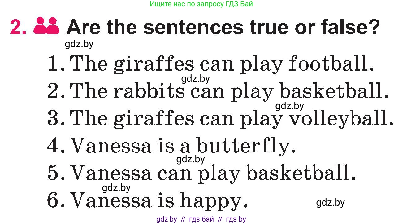 Английский язык (english), 3 класс Учебник, авторы: Лапицкая Людмила Михайловна (Lapitskaya Ludmila), Калишевич Алла Ивановна, Севрюкова Татьяна Юрьевна, Седунова Наталья Михайловна (Sedunova Natalia), издательство Вышэйшая школа, Минск, 2023, Часть 2, страница 126, номер 2, Условие