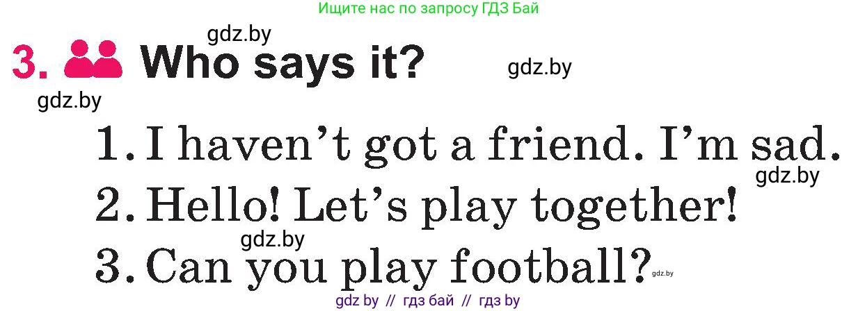 Английский язык (english), 3 класс Учебник, авторы: Лапицкая Людмила Михайловна (Lapitskaya Ludmila), Калишевич Алла Ивановна, Севрюкова Татьяна Юрьевна, Седунова Наталья Михайловна (Sedunova Natalia), издательство Вышэйшая школа, Минск, 2023, Часть 2, страница 126, номер 3, Условие