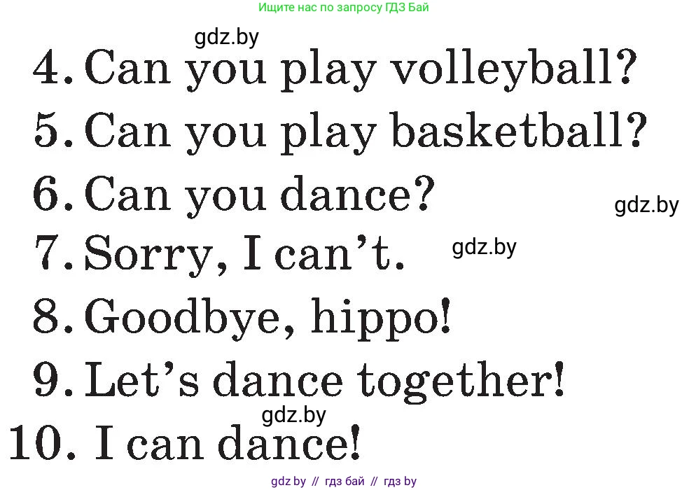 Английский язык (english), 3 класс Учебник, авторы: Лапицкая Людмила Михайловна (Lapitskaya Ludmila), Калишевич Алла Ивановна, Севрюкова Татьяна Юрьевна, Седунова Наталья Михайловна (Sedunova Natalia), издательство Вышэйшая школа, Минск, 2023, Часть 2, страница 126, номер 3, Условие (продолжение 2)