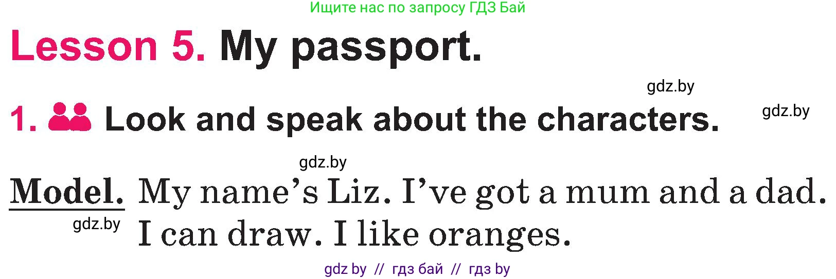 Английский язык (english), 3 класс Учебник, авторы: Лапицкая Людмила Михайловна (Lapitskaya Ludmila), Калишевич Алла Ивановна, Севрюкова Татьяна Юрьевна, Седунова Наталья Михайловна (Sedunova Natalia), издательство Вышэйшая школа, Минск, 2023, Часть 2, страница 127, номер 1, Условие