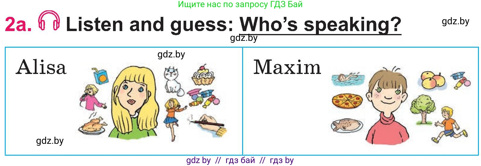 Английский язык (english), 3 класс Учебник, авторы: Лапицкая Людмила Михайловна (Lapitskaya Ludmila), Калишевич Алла Ивановна, Севрюкова Татьяна Юрьевна, Седунова Наталья Михайловна (Sedunova Natalia), издательство Вышэйшая школа, Минск, 2023, Часть 2, страница 128, номер 2, Условие