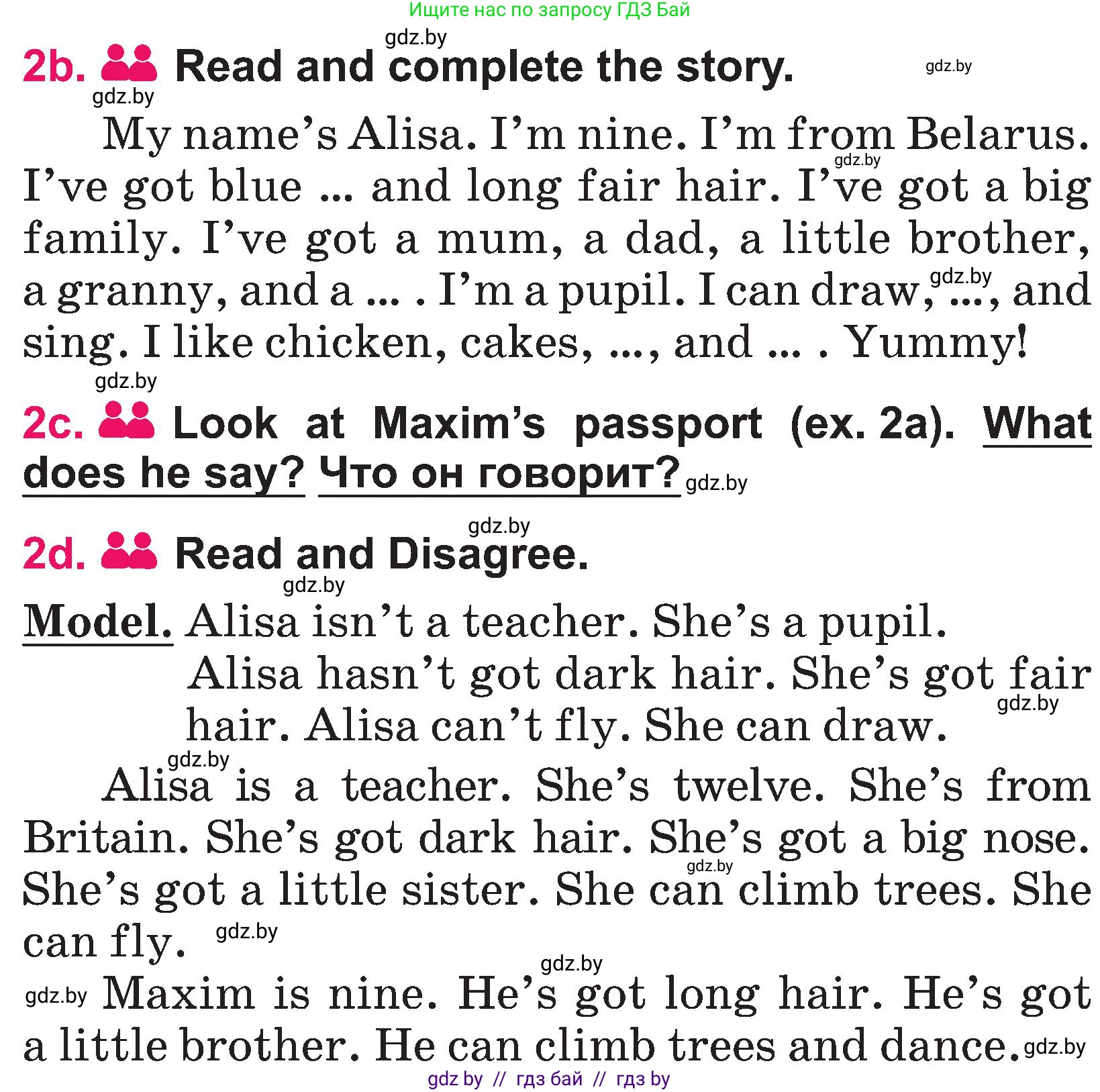 Английский язык (english), 3 класс Учебник, авторы: Лапицкая Людмила Михайловна (Lapitskaya Ludmila), Калишевич Алла Ивановна, Севрюкова Татьяна Юрьевна, Седунова Наталья Михайловна (Sedunova Natalia), издательство Вышэйшая школа, Минск, 2023, Часть 2, страница 128, номер 2, Условие (продолжение 2)