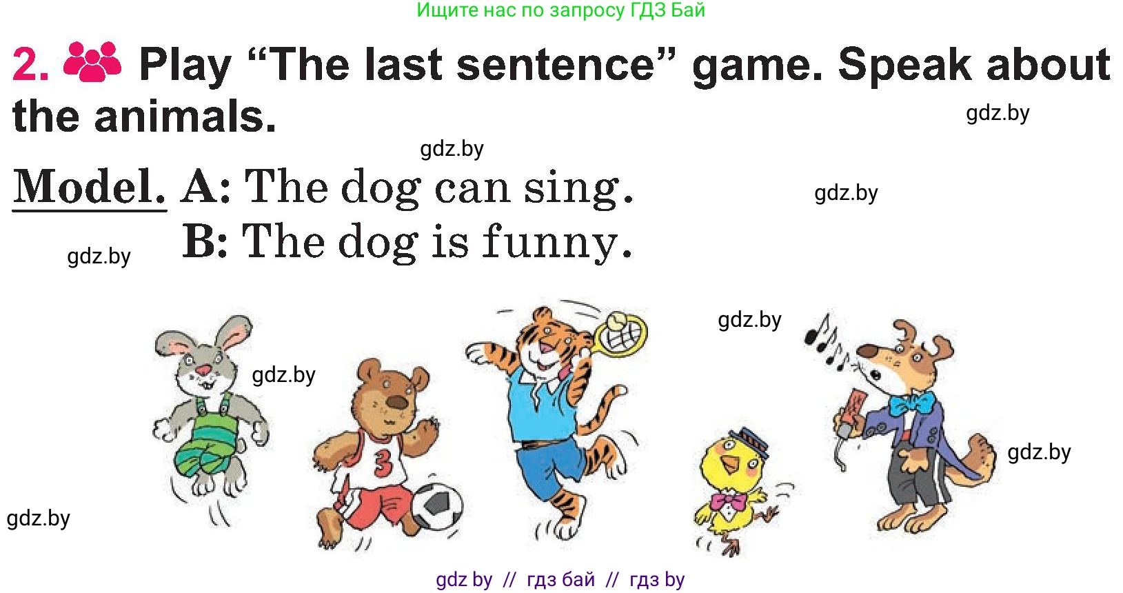 Английский язык (english), 3 класс Учебник, авторы: Лапицкая Людмила Михайловна (Lapitskaya Ludmila), Калишевич Алла Ивановна, Севрюкова Татьяна Юрьевна, Седунова Наталья Михайловна (Sedunova Natalia), издательство Вышэйшая школа, Минск, 2023, Часть 2, страница 131, номер 2, Условие