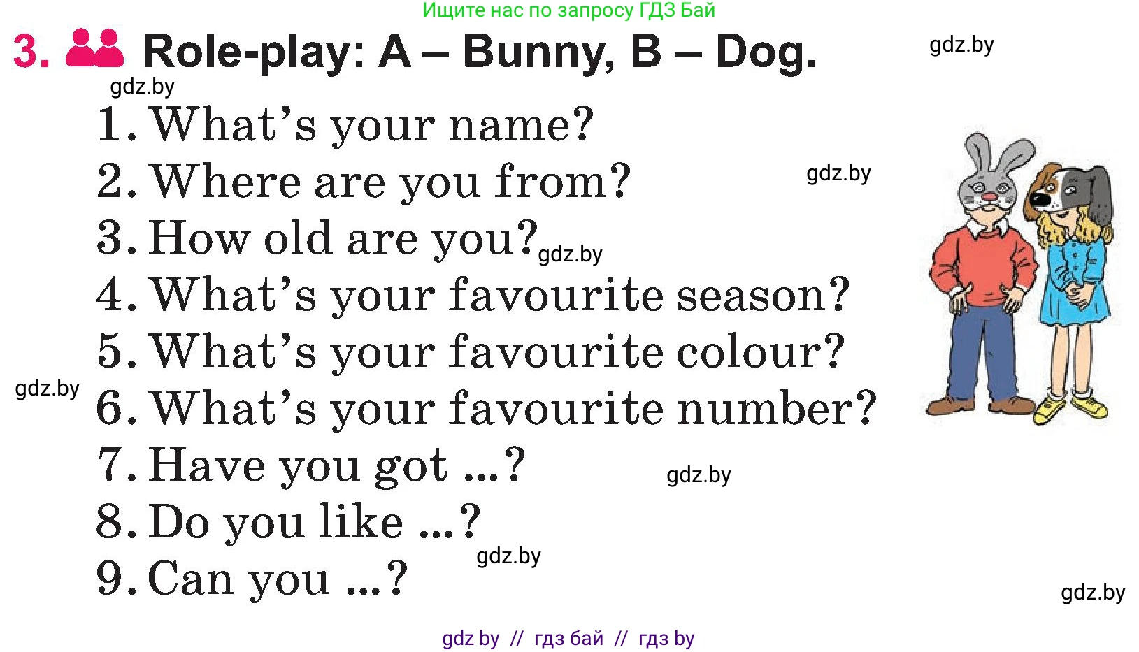 Английский язык (english), 3 класс Учебник, авторы: Лапицкая Людмила Михайловна (Lapitskaya Ludmila), Калишевич Алла Ивановна, Севрюкова Татьяна Юрьевна, Седунова Наталья Михайловна (Sedunova Natalia), издательство Вышэйшая школа, Минск, 2023, Часть 2, страница 131, номер 3, Условие