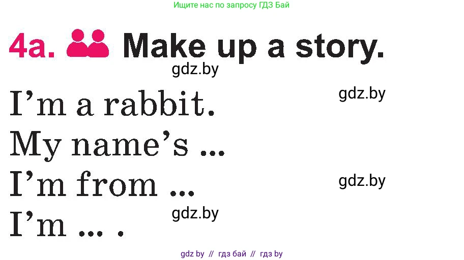 Английский язык (english), 3 класс Учебник, авторы: Лапицкая Людмила Михайловна (Lapitskaya Ludmila), Калишевич Алла Ивановна, Севрюкова Татьяна Юрьевна, Седунова Наталья Михайловна (Sedunova Natalia), издательство Вышэйшая школа, Минск, 2023, Часть 2, страница 131, номер 4, Условие