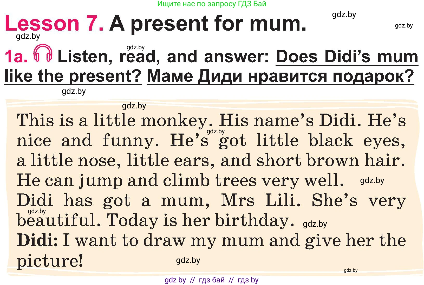 Английский язык (english), 3 класс Учебник, авторы: Лапицкая Людмила Михайловна (Lapitskaya Ludmila), Калишевич Алла Ивановна, Севрюкова Татьяна Юрьевна, Седунова Наталья Михайловна (Sedunova Natalia), издательство Вышэйшая школа, Минск, 2023, Часть 2, страница 132, номер 1, Условие