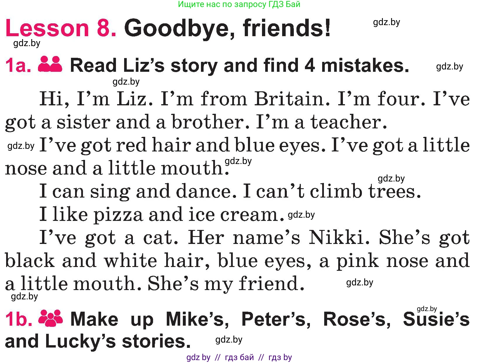 Английский язык (english), 3 класс Учебник, авторы: Лапицкая Людмила Михайловна (Lapitskaya Ludmila), Калишевич Алла Ивановна, Севрюкова Татьяна Юрьевна, Седунова Наталья Михайловна (Sedunova Natalia), издательство Вышэйшая школа, Минск, 2023, Часть 2, страница 136, Условие