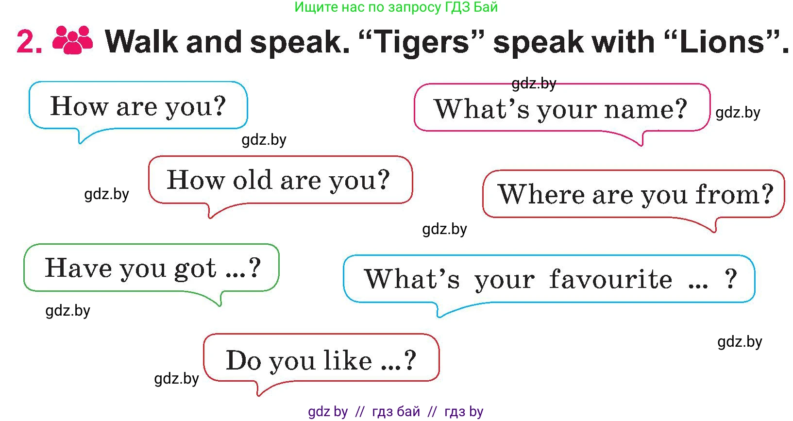 Английский язык (english), 3 класс Учебник, авторы: Лапицкая Людмила Михайловна (Lapitskaya Ludmila), Калишевич Алла Ивановна, Севрюкова Татьяна Юрьевна, Седунова Наталья Михайловна (Sedunova Natalia), издательство Вышэйшая школа, Минск, 2023, Часть 2, страница 137, номер 2, Условие